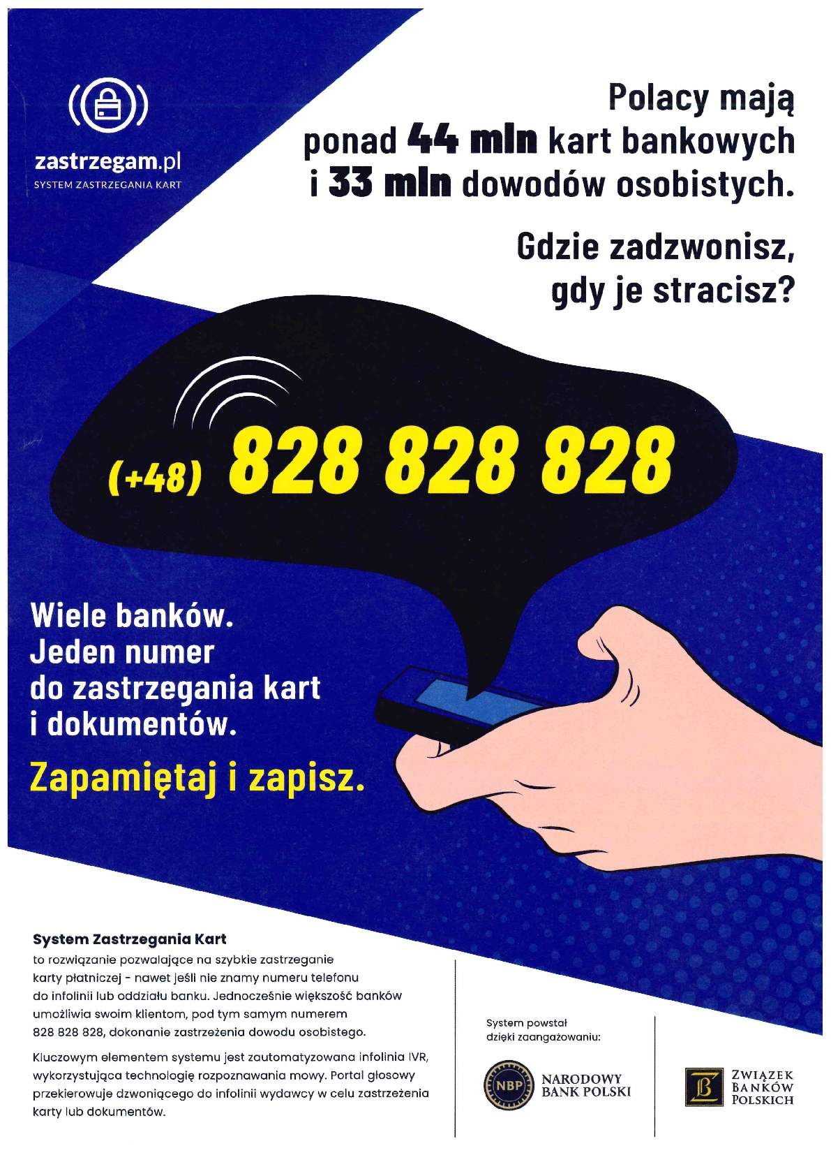 ZASTRZEGAM.PL - System Zastrzegania Kart