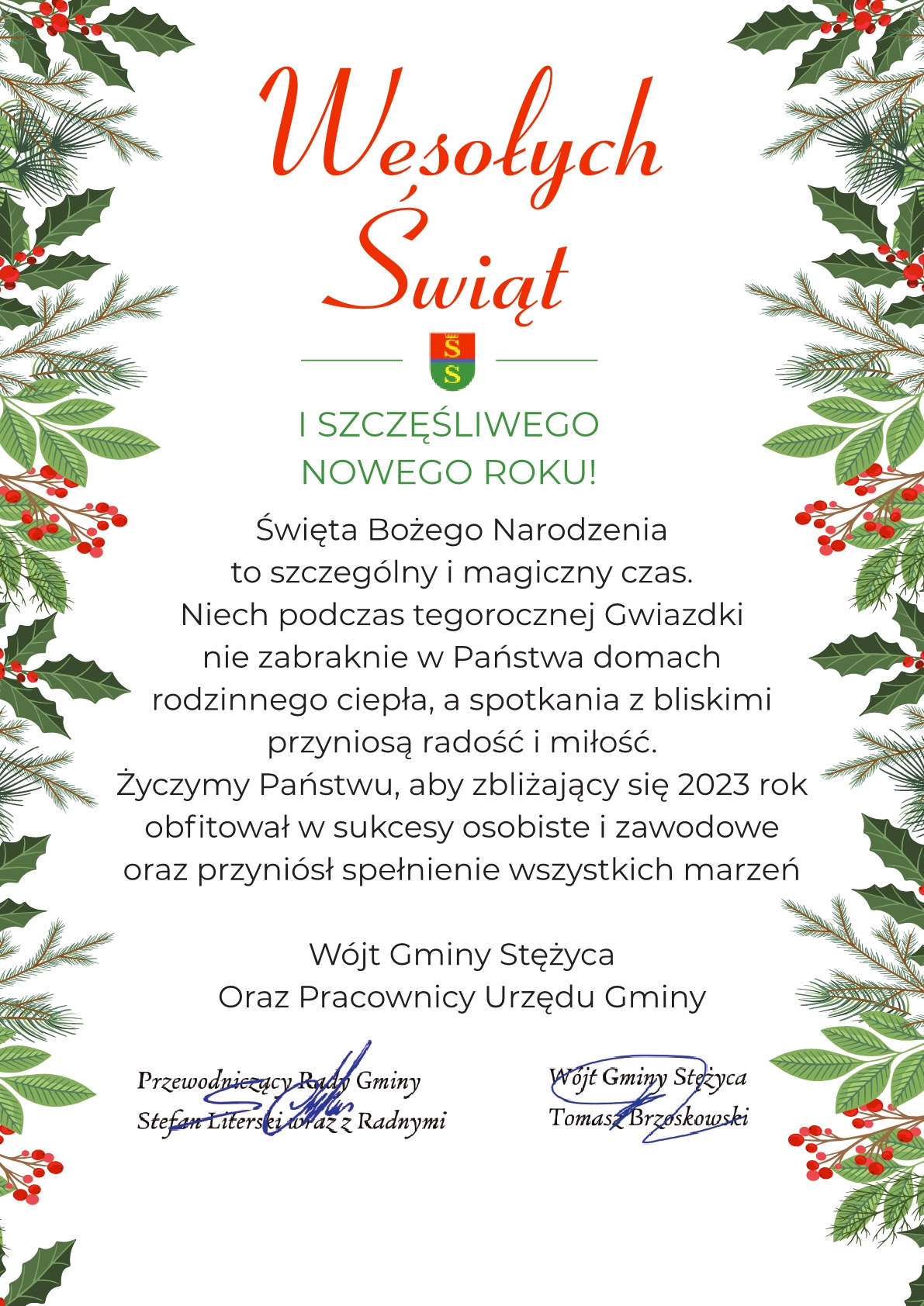 Z okazji nadchodzących Świąt Bożego Narodzenia życzymy Państwu, aby wszystkie chwile spędzone w gronie rodziny i przyjaciół były radosne i spokojne...