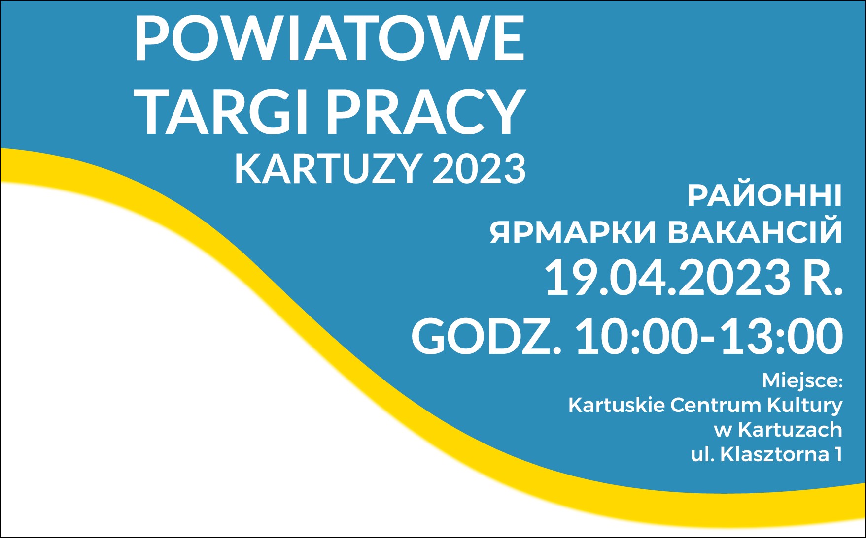 Już 19.04.2023 POWIATOWE TARGI PRACY–KARTUZY 2023,  32 Pracodawców, prawie 400 miejsc pracy.